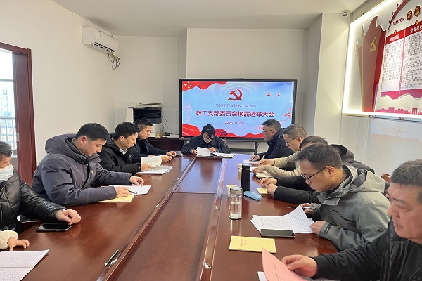 微信图片_20250303105237.jpg 微信图片_20250303105237.jpg