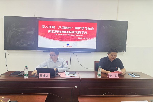 陈院长.jpg 陈院长.jpg